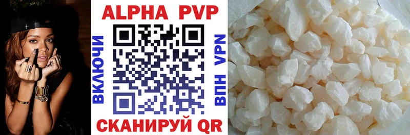 Купить наркотик Весьегонск Канабис  Меф мяу мяу  APVP  Гашиш 