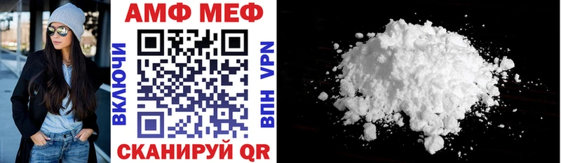 Amphetamine 97% даркнет сайт Весьегонск