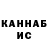 МЕФ кристаллы Lastochka Last
