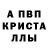 Alpha-PVP СК КРИС BARAEV FF