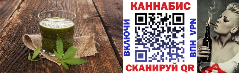 Canna-Cookies конопля  Весьегонск 