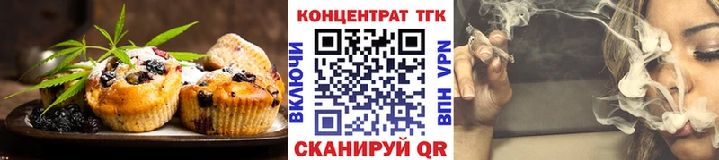 Cannafood марихуана Весьегонск