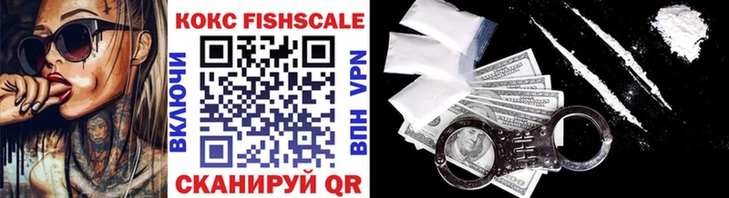 omg зеркало закладки Весьегонск COCAIN VHQ