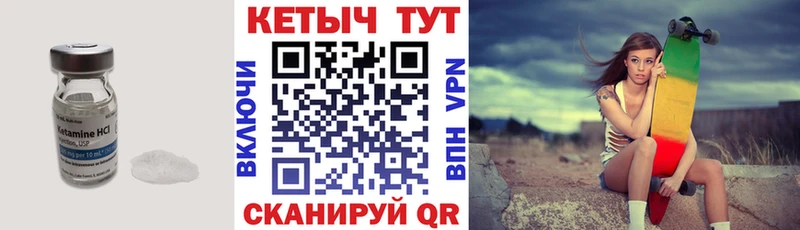 Кетамин ketamine ОМГ ОМГ сайт Весьегонск
