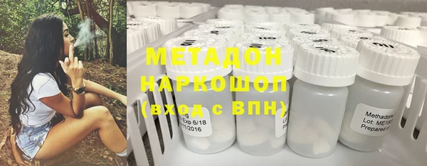 альфа пвп VHQ Балабаново