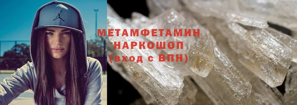 альфа пвп VHQ Балабаново