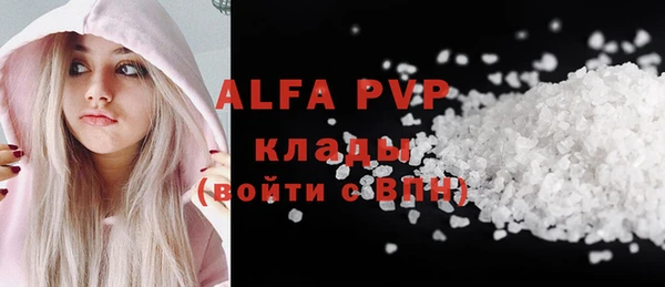 альфа пвп VHQ Балабаново