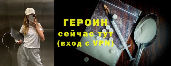 альфа пвп VHQ Балабаново