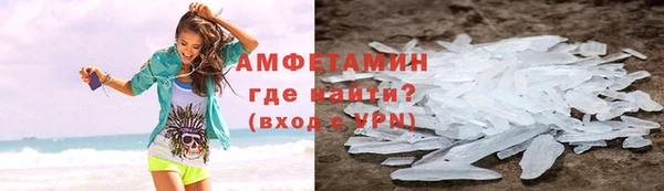 скорость Балахна