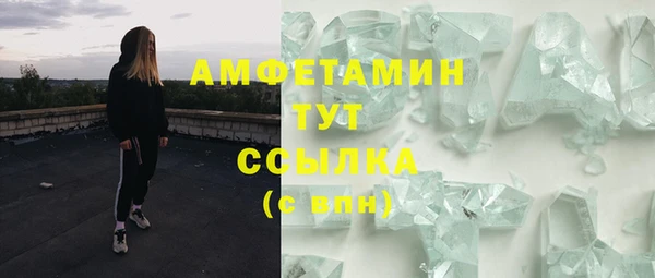 скорость Балахна