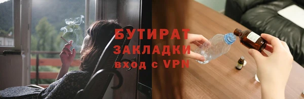скорость Балахна