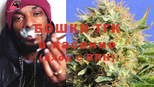 альфа пвп VHQ Балабаново