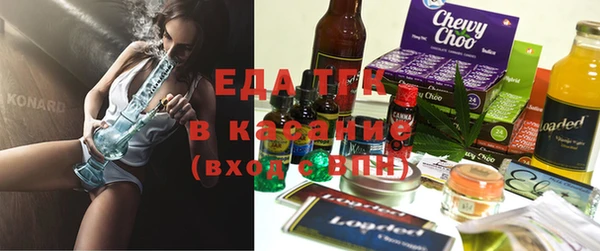 ALPHA-PVP Саяногорск