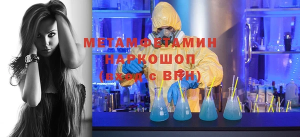 скорость Балахна