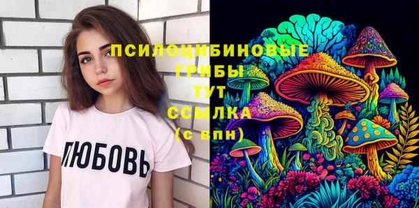 альфа пвп VHQ Балабаново