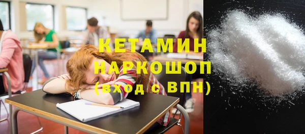 альфа пвп VHQ Балабаново