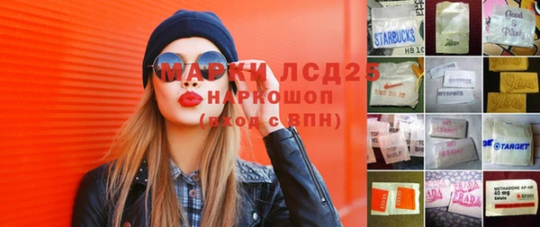 альфа пвп VHQ Балабаново