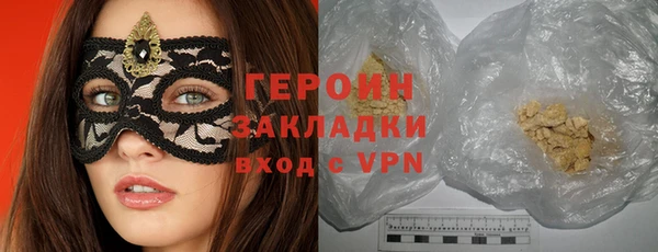 твердый Армянск