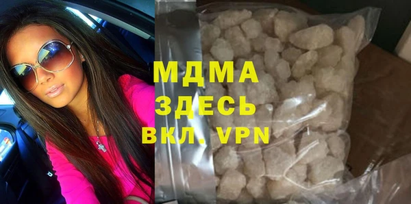 мяу мяу кристалл Аркадак