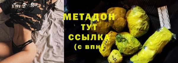 альфа пвп VHQ Балабаново