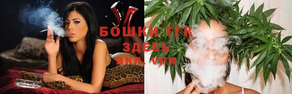 альфа пвп VHQ Балабаново