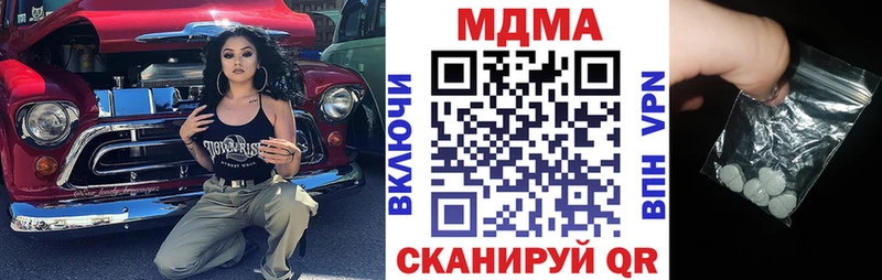 МДМА Molly  Весьегонск 