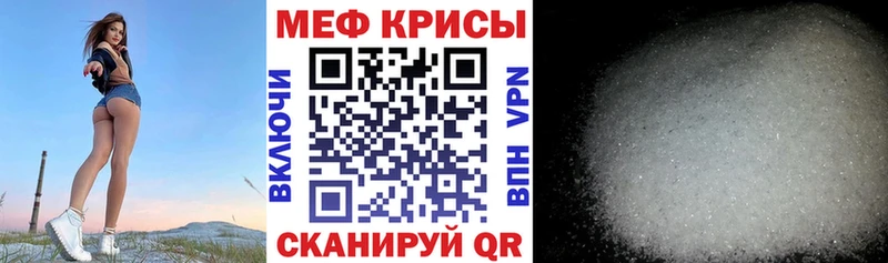 блэк спрут рабочий сайт  Весьегонск  МЯУ-МЯУ 4 MMC 