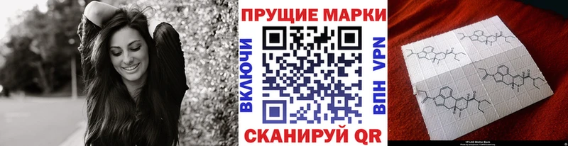 Марки 25I-NBOMe 1500мкг  Весьегонск 