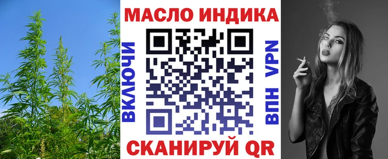 OMG онион  Весьегонск  Дистиллят ТГК вейп с тгк 