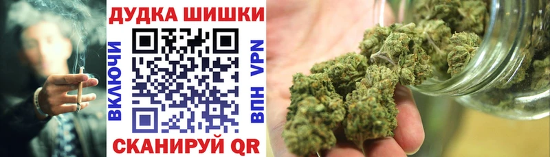 Марихуана Bruce Banner shop телеграм Весьегонск как найти